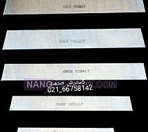 تیغچه برش کونیک کبالت 200 * 20 * 4 میلیمتر گروز GROZ تیغچه برش کونیک کبالت 200 * 20 * 4 میلیمتر گروز GROZ